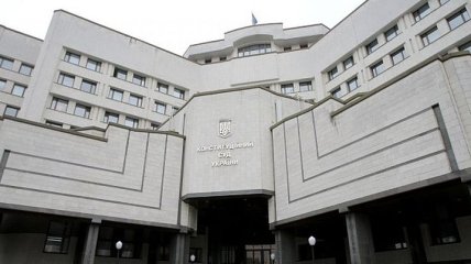 Конституційний суд скасував кримінальну відповідальність за недостовірне декларування