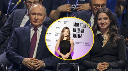 Володимир Путін та Каміла Валієва