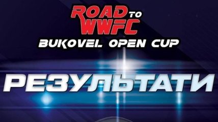 В Буковеле масштабно стартовал ROAD to WWFC BUKOVEL OPEN CUP