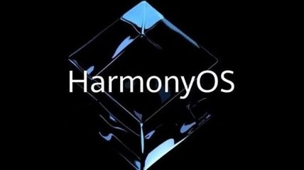 В Huawei рассказали, когда смартфоны начнут получать HarmonyOS