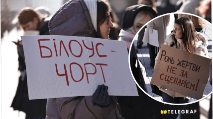 Протесты в Киеве против Андрея Билоуса