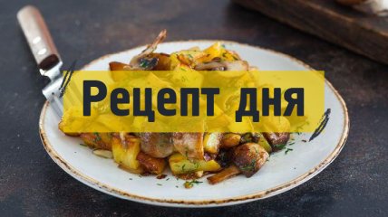Рецепт дня: Жаркое из картофеля с мясом и грибами