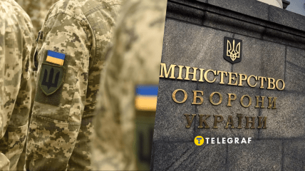 Военные, Минобороны