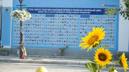 Стена памяти погибших защитников Украины в Киеве