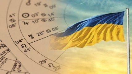 Гороскоп для Украины