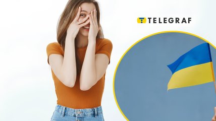 Украинские фамилии