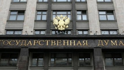Госдума РФ поддержала приостановку договора о ЗСТ с Украиной