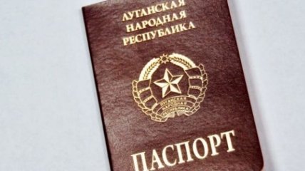 Женщина с паспортом "ЛНР" пыталась въехать в Харьков