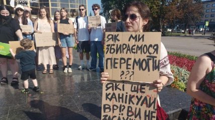 Протестующие с плакатами во время акции в Луцке
