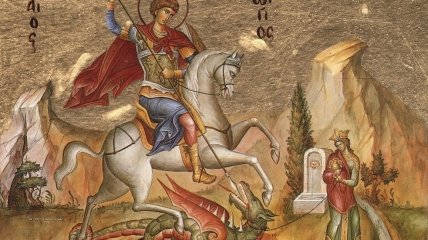 9 декабря - Юрьев день, посвященный одному знаменательному событию в истории христианства