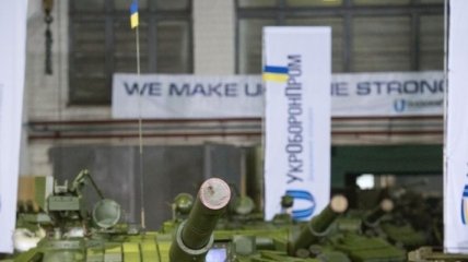 "Укроборонпром" в 2016 году увеличил экспорт оружия на четверть