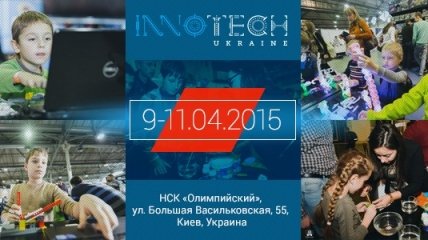 Почувствуй себя изобретателем – посети мастер-классы на InnoTech Ukraine