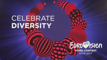 "Евровидение 2017": организаторы рассказали об особенностях подготовки