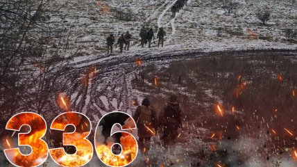 Бои за Украину длятся 336 дней