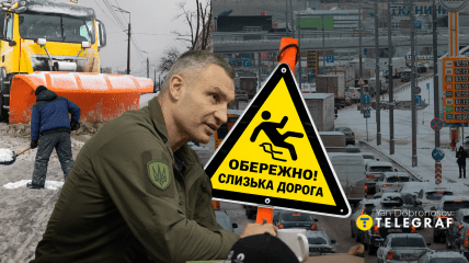 Виталий Кличко, коммунальщики в Киеве