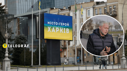 Харьков и Игорь Терехов