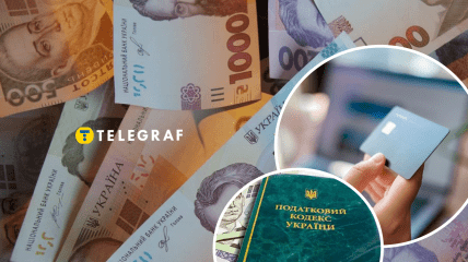 Перекази на картку вважаються доходом