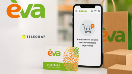 Программа лояльности сети имеет отдельные условия
