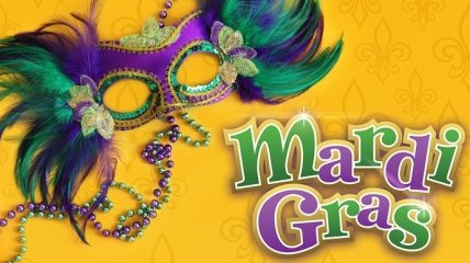 "Жирный вторник" - карнавал Mardi Gras