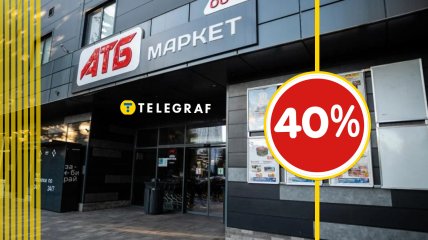 "АТБ" знизив ціни одразу на десяток товарів
