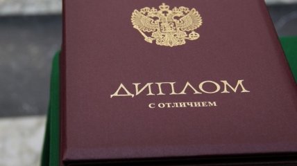 Британия отказывается признавать российские дипломы