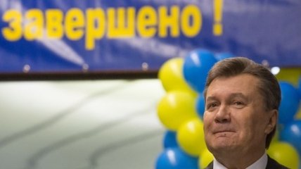 "Ощадбанк" завершил перечисления конфискованных средств команды Януковича