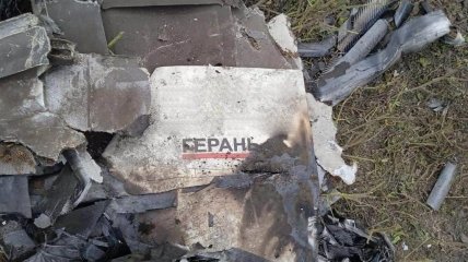 Обломки сбитого российского дрона