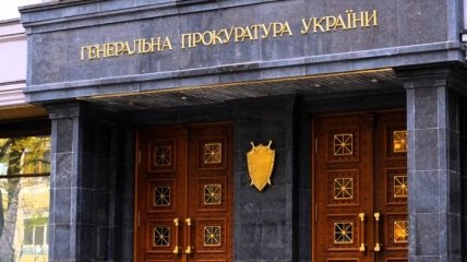 ГПУ просит у Франции экстрадиции арестованного украинца