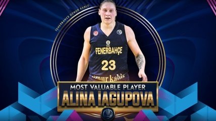 Украинка Ягупова во второй раз кряду признана лучшей баскетболисткой Евролиги
