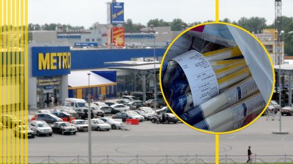 На товары упали цены