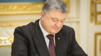 Порошенко: Украина должна войти в топ-50 стран с лучшим инвестиционным климатом