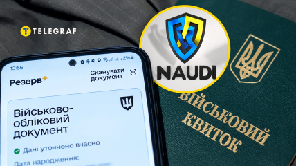 Бронирование работников ОПК