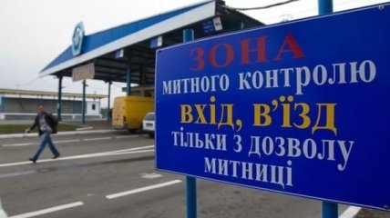 Вопрос на миллион: как таможенники заблокировали поставку аптечек для ВСУ