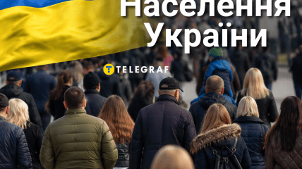 Сколько людей в Украине