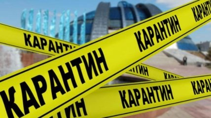 Карантин в Україні неминучий, як і в ЄС, вважає експерт