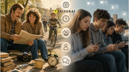 Современная молодежь лишена многих преимуществ того времени