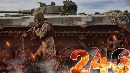 Полномасштабная война длится 246 дней