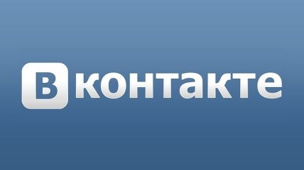 "ВКонтакте" сообщила о сбоях в работе