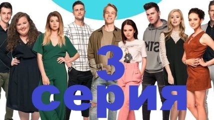 Сериал "Киев днем и ночью" 5 сезон: смотреть 3 серию онлайн (Видео)