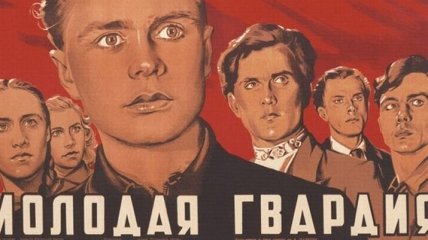 К 70-летию "Молодой гвардии" сняли полнометражный мультфильм