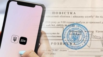 Що буде з електронною мобілізацією в Україні