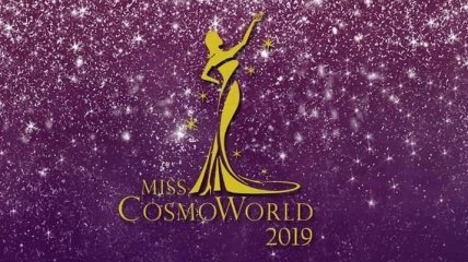 "Miss CosmoWorld 2019": известно имя победительницы