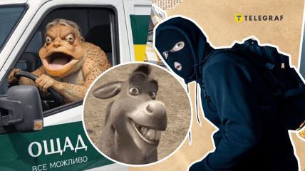 Мем про Орбана, віслюка зі "Шрека" та грабіжник