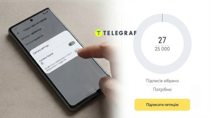 Кто выступил с таким предложением