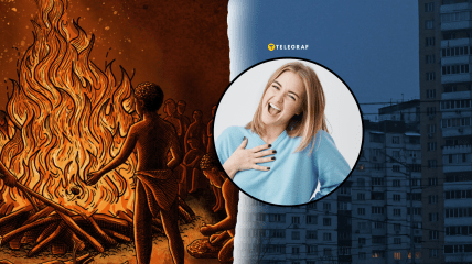 Київ, обряд біля багаття