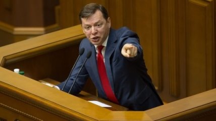 Ляшко требует от Шуфрича сложить депутатский мандат