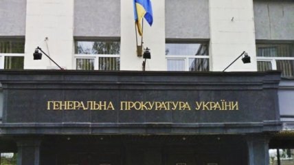 В ГПУ прокомментировали решение суда ЕС об отмене санкций против Азарова