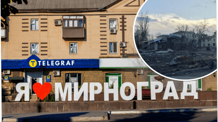 Мирноград