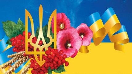 День Соборности Украины: поздравления в стихах и прозе