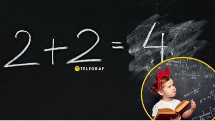 Простая задача, которая путает большинство людей